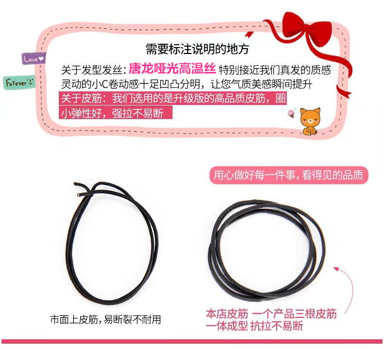 Factory Direct Supply Wig Hair Band Bun Wig Curly Hair Rubber Band Matte High-Temperature Fiber Updo Hair in Stock