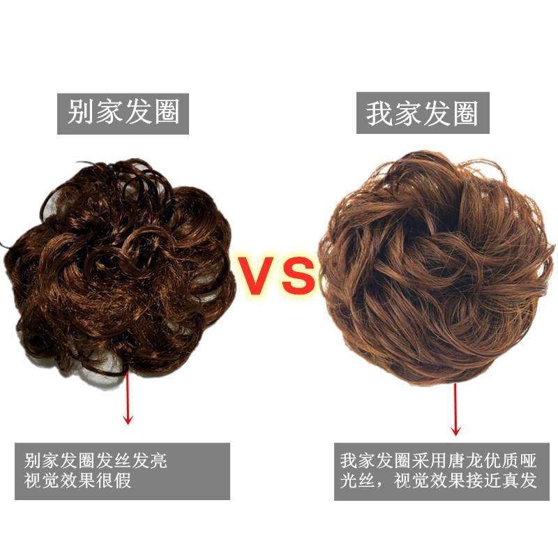 Factory Direct Supply Wig Hair Band Bun Wig Curly Hair Rubber Band Matte High-Temperature Fiber Updo Hair in Stock