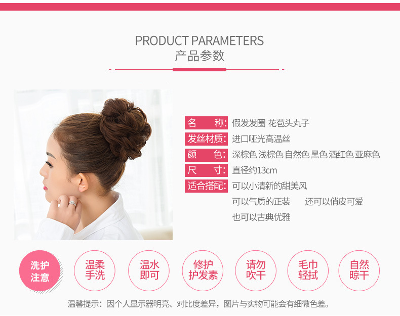 Factory Direct Supply Wig Hair Band Bun Wig Curly Hair Rubber Band Matte High-Temperature Fiber Updo Hair in Stock