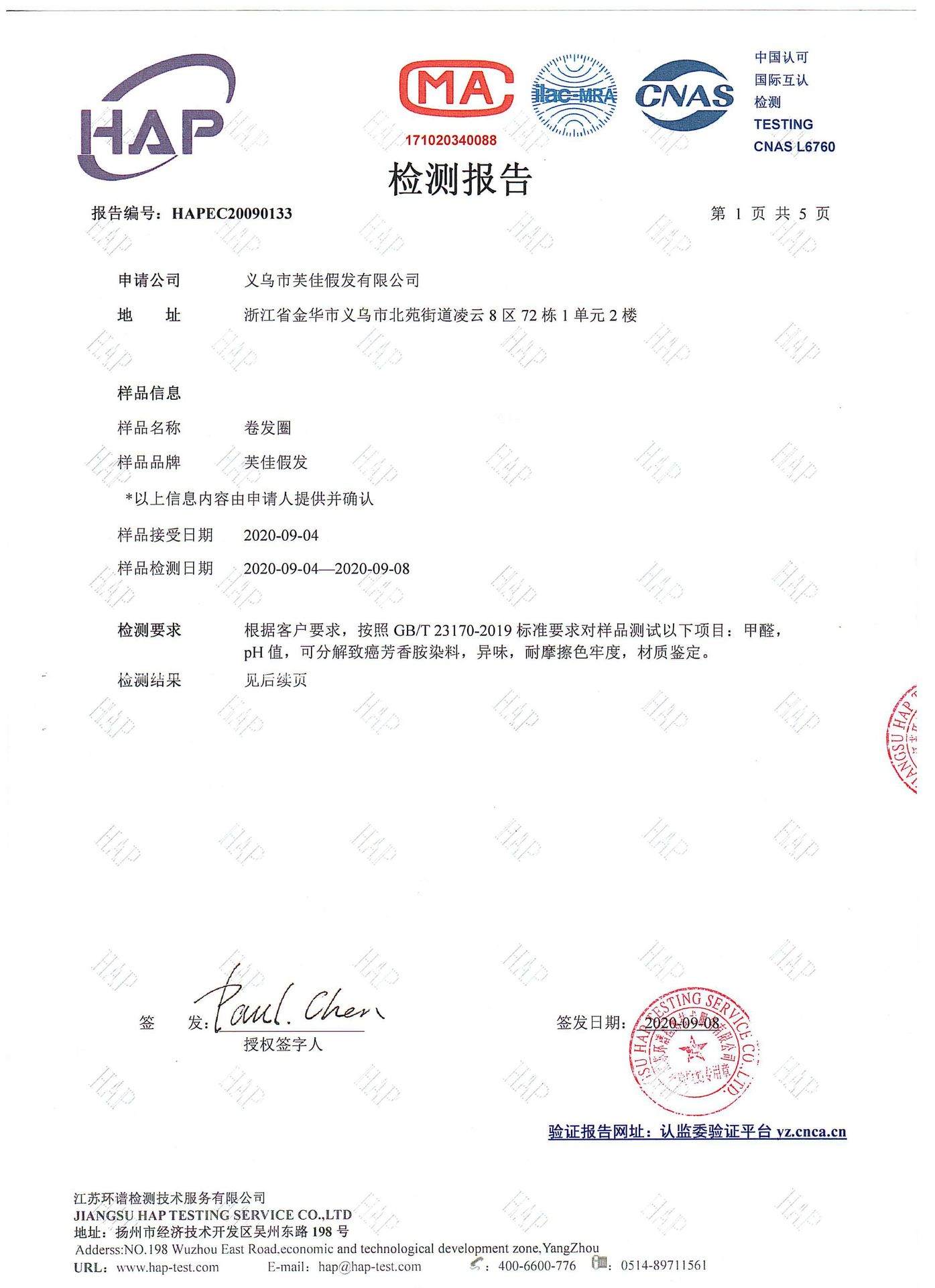 Factory Direct Supply Wig Hair Band Bun Wig Curly Hair Rubber Band Matte High-Temperature Fiber Updo Hair in Stock