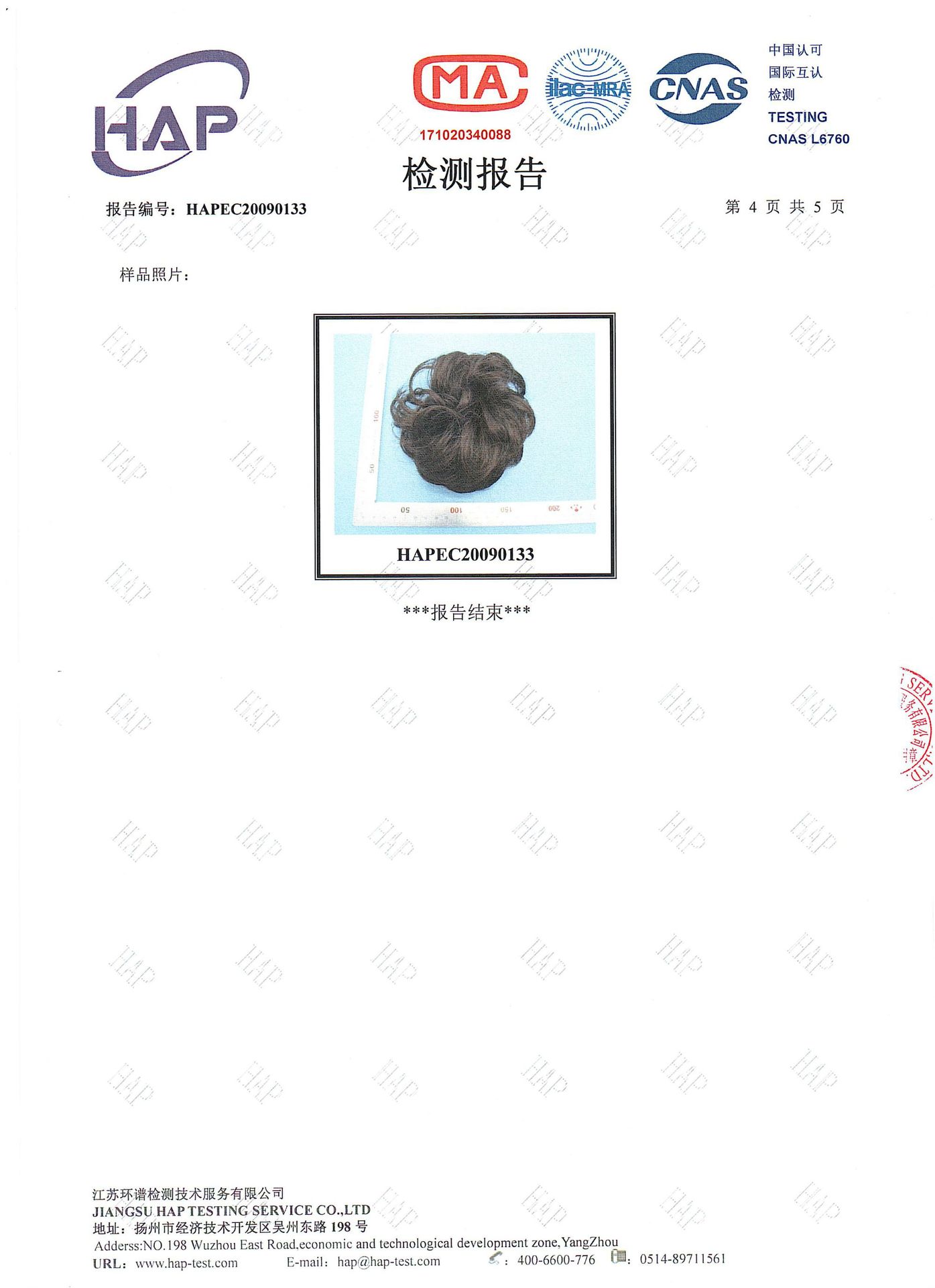 Factory Direct Supply Wig Hair Band Bun Wig Curly Hair Rubber Band Matte High-Temperature Fiber Updo Hair in Stock