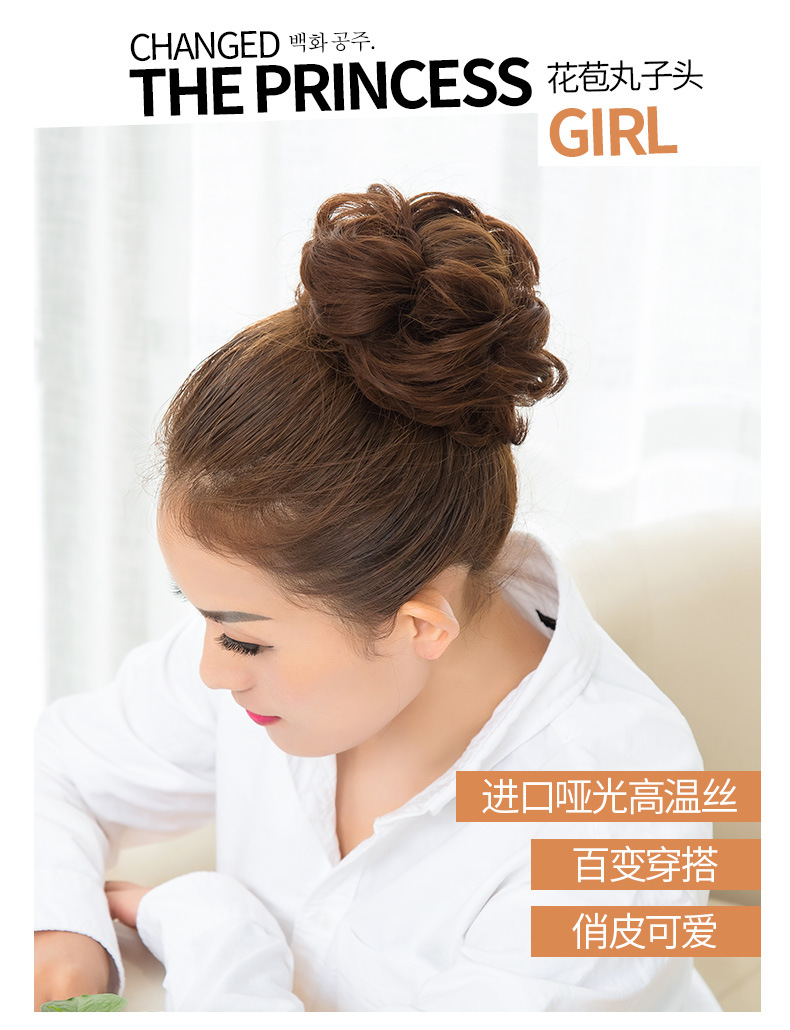 Factory Direct Supply Wig Hair Band Bun Wig Curly Hair Rubber Band Matte High-Temperature Fiber Updo Hair in Stock