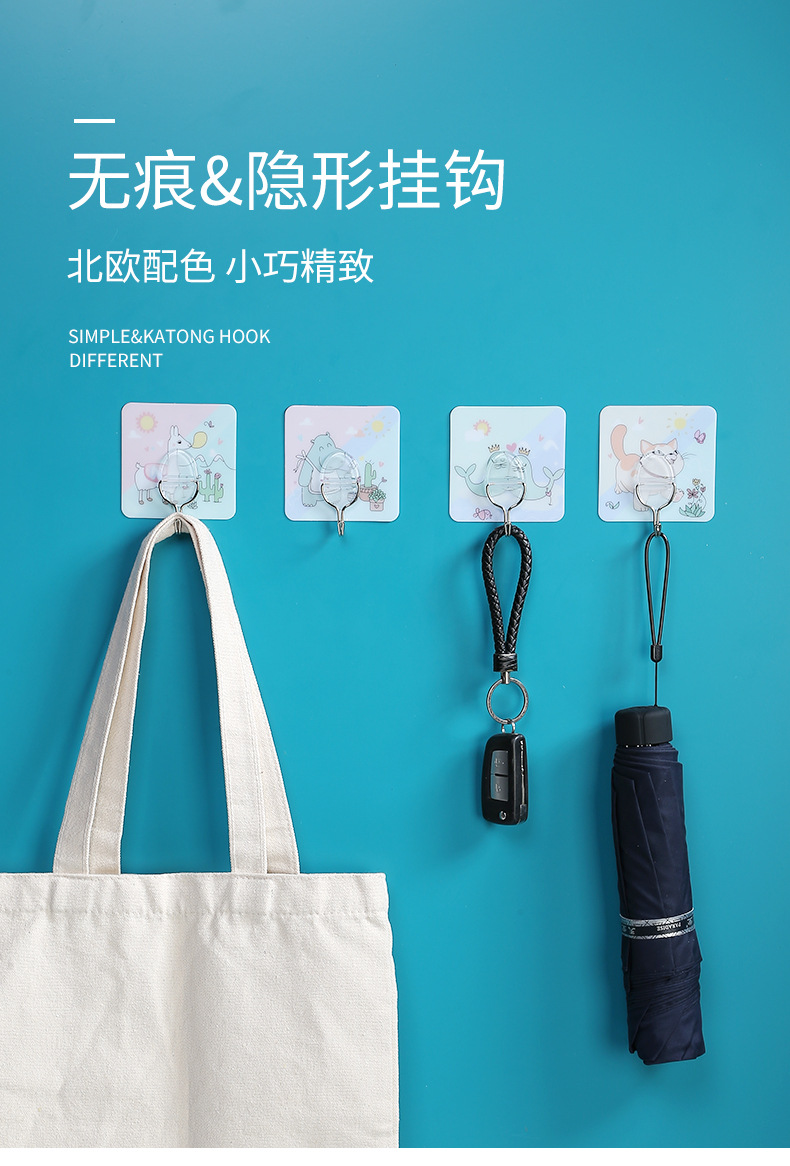 Zhenxin Factory Wholesale Seamless Sticky Hook Cartoon No-Punch Sticky Hook Hook Bathroom and Toilet Doors after Nail-Free Hook