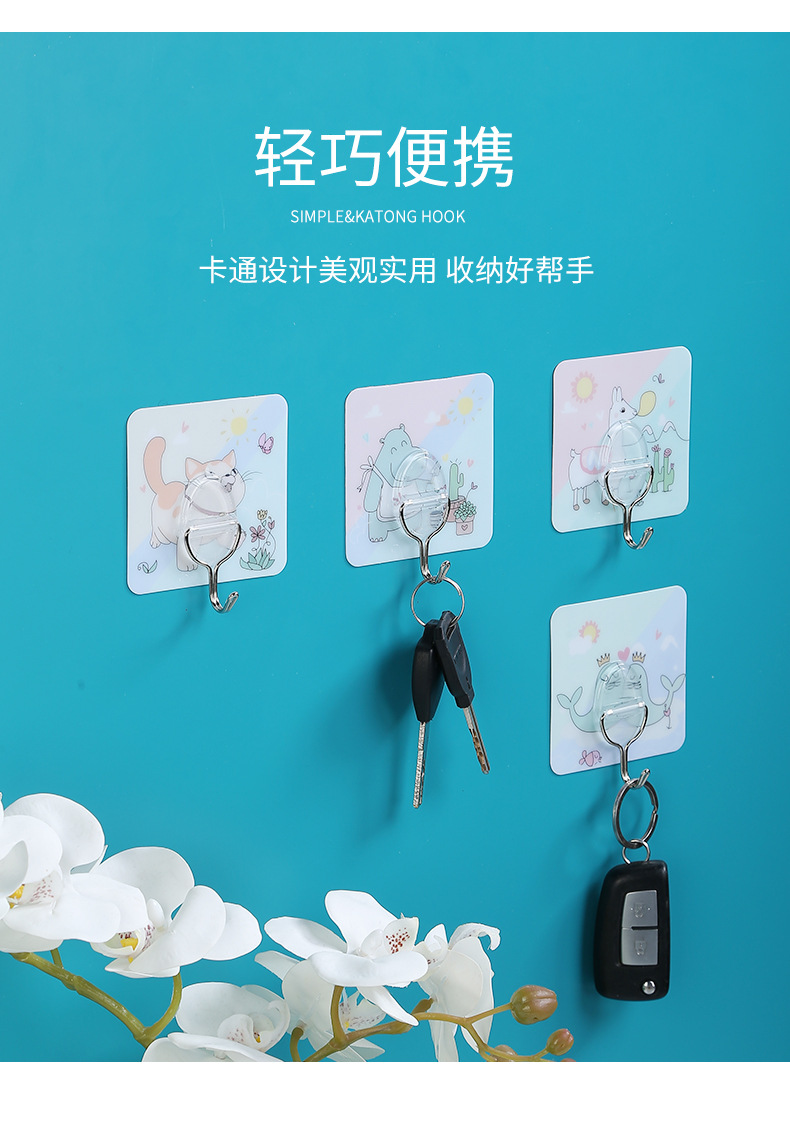 Zhenxin Factory Wholesale Seamless Sticky Hook Cartoon No-Punch Sticky Hook Hook Bathroom and Toilet Doors after Nail-Free Hook
