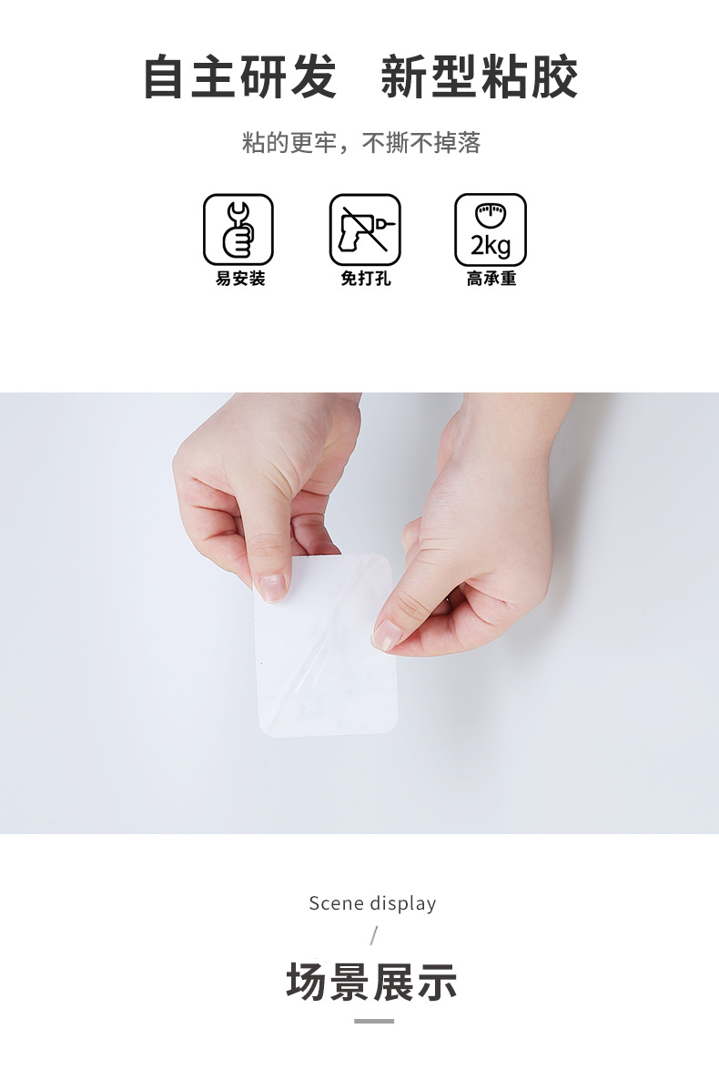 Zhenxin Factory Wholesale Seamless Sticky Hook Cartoon No-Punch Sticky Hook Hook Bathroom and Toilet Doors after Nail-Free Hook
