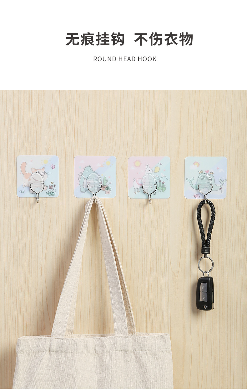 Zhenxin Factory Wholesale Seamless Sticky Hook Cartoon No-Punch Sticky Hook Hook Bathroom and Toilet Doors after Nail-Free Hook