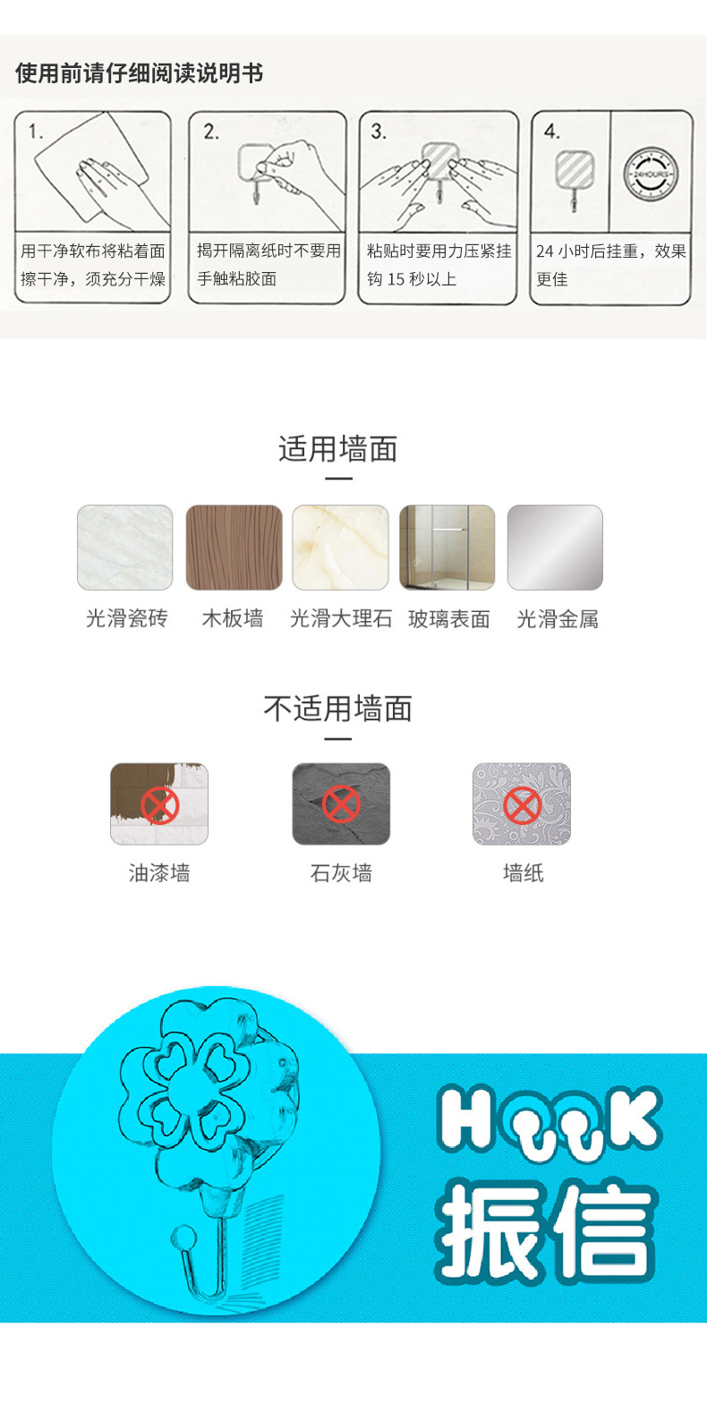 Zhenxin Factory Wholesale Seamless Sticky Hook Cartoon No-Punch Sticky Hook Hook Bathroom and Toilet Doors after Nail-Free Hook