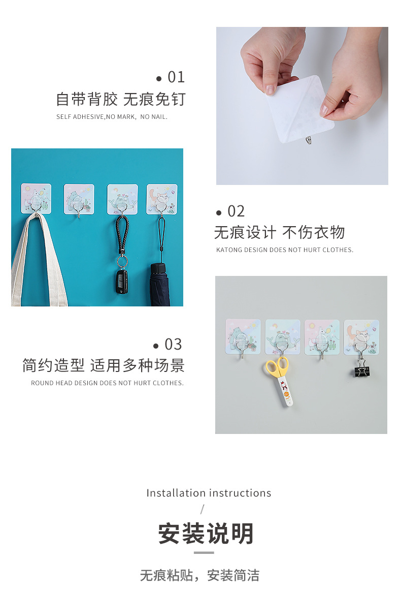 Zhenxin Factory Wholesale Seamless Sticky Hook Cartoon No-Punch Sticky Hook Hook Bathroom and Toilet Doors after Nail-Free Hook