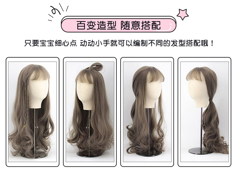Mengfei Internet Celebrity Wig Female Long Curly Hair Big Wave Thin Air Bangs Wig Sheath Full-Head Wig Wholesale Wigs
