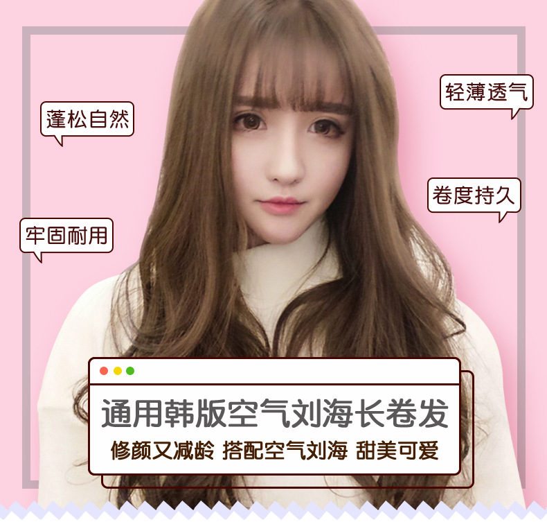 Mengfei Internet Celebrity Wig Female Long Curly Hair Big Wave Thin Air Bangs Wig Sheath Full-Head Wig Wholesale Wigs