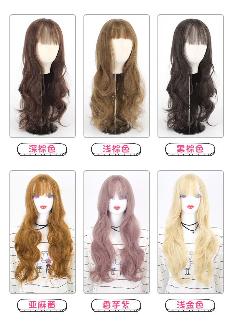 Mengfei Internet Celebrity Wig Female Long Curly Hair Big Wave Thin Air Bangs Wig Sheath Full-Head Wig Wholesale Wigs