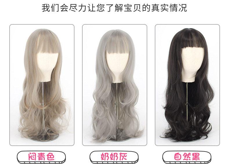 Mengfei Internet Celebrity Wig Female Long Curly Hair Big Wave Thin Air Bangs Wig Sheath Full-Head Wig Wholesale Wigs