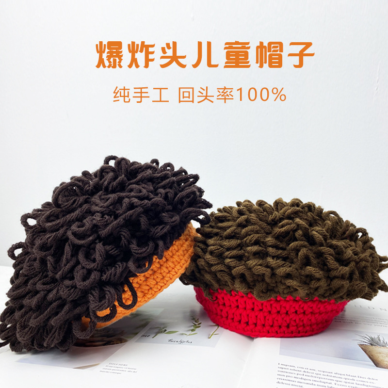 Afro Children&#039;s Spring and Autumn Boys&#039; Hat Autumn Hat Wig Trendy Boys&#039; Funny Winter Baby Curly Hat