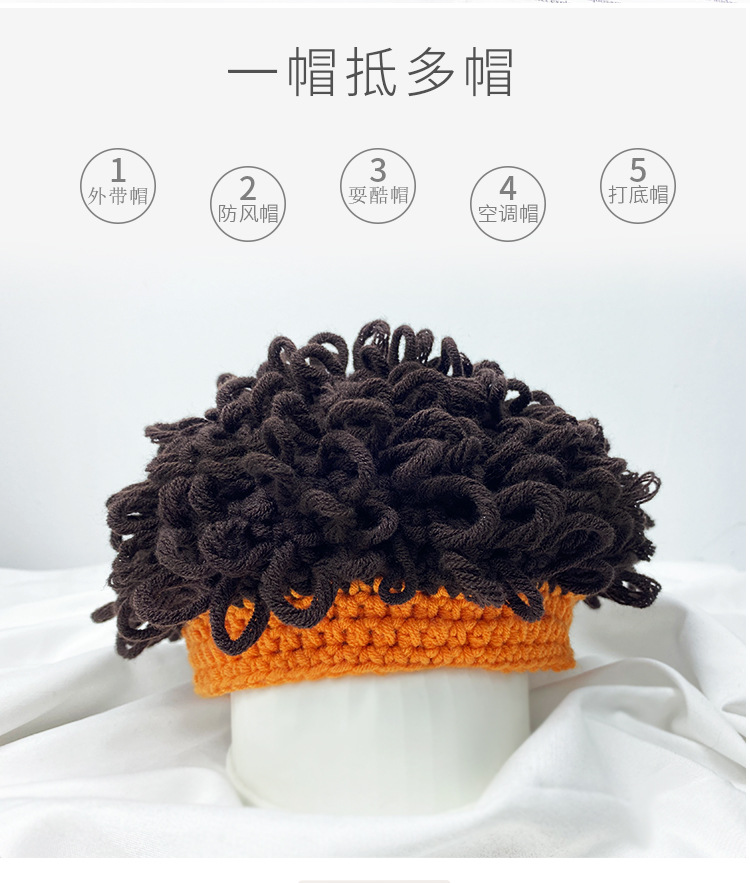 Afro Children's Spring and Autumn Boys' Hat Autumn Hat Wig Trendy Boys' Funny Winter Baby Curly Hat