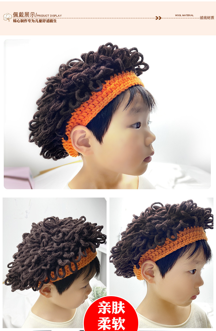 Afro Children's Spring and Autumn Boys' Hat Autumn Hat Wig Trendy Boys' Funny Winter Baby Curly Hat