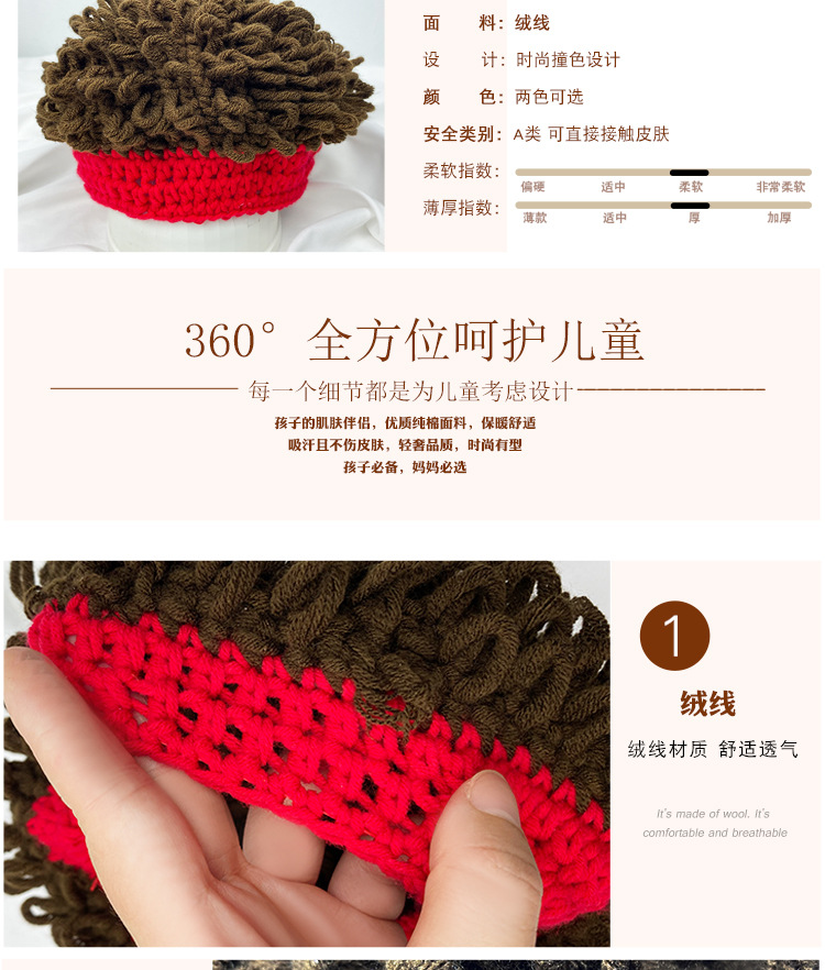 Afro Children's Spring and Autumn Boys' Hat Autumn Hat Wig Trendy Boys' Funny Winter Baby Curly Hat