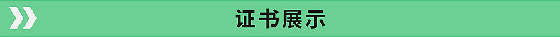 Peijia Wig Hair Extension Special Double-Sided Film Sweat-Proof Anti-Release Hair Extension Tape