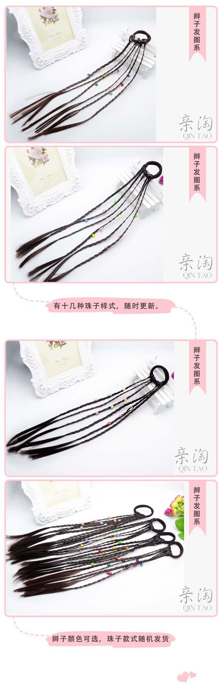 Hot Sale Small Claw Clip Beaded Color Wig Dough-Twist Style Plaits Children's Festival Performance Hair Accessories Straight Hair Hair Ring Headdress
