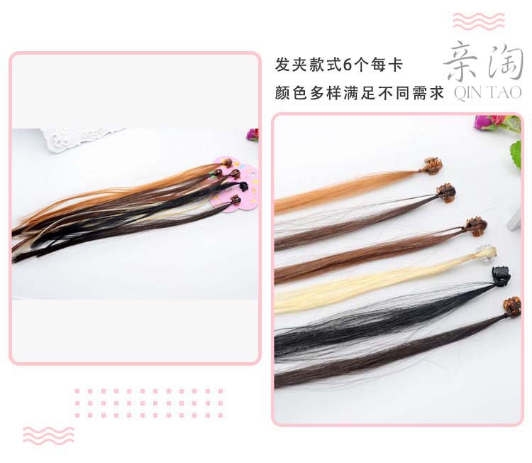 Hot Sale Small Claw Clip Beaded Color Wig Dough-Twist Style Plaits Children's Festival Performance Hair Accessories Straight Hair Hair Ring Headdress