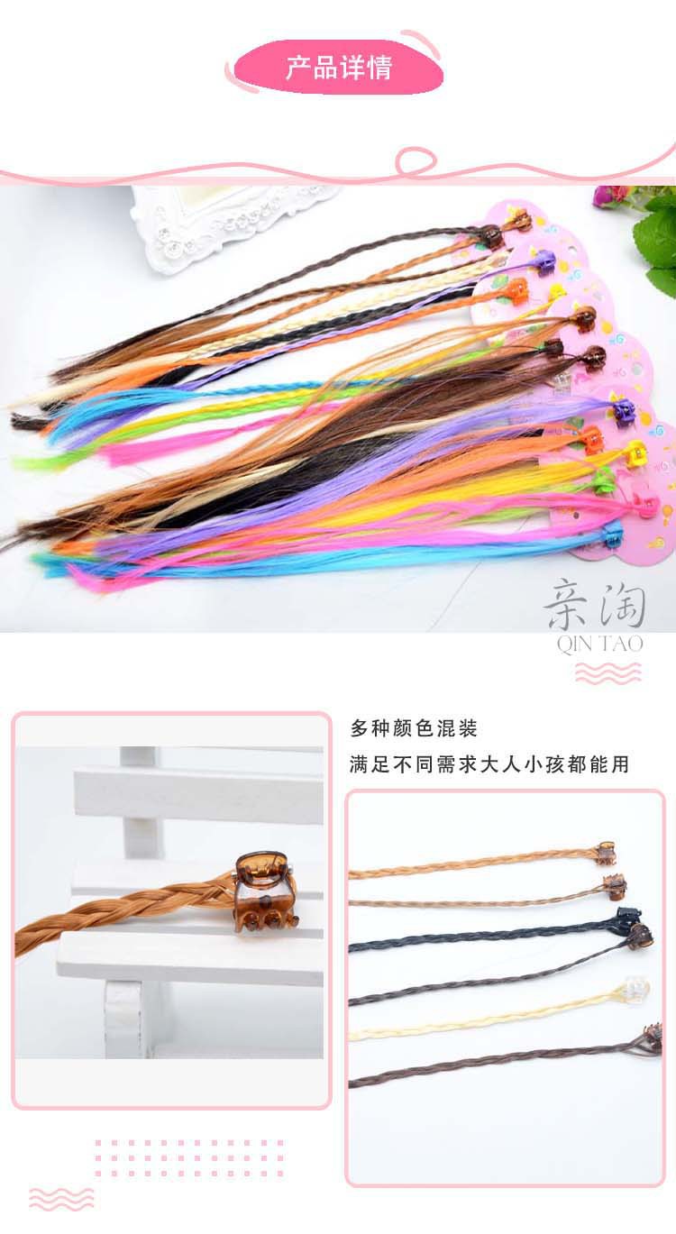 Hot Sale Small Claw Clip Beaded Color Wig Dough-Twist Style Plaits Children's Festival Performance Hair Accessories Straight Hair Hair Ring Headdress