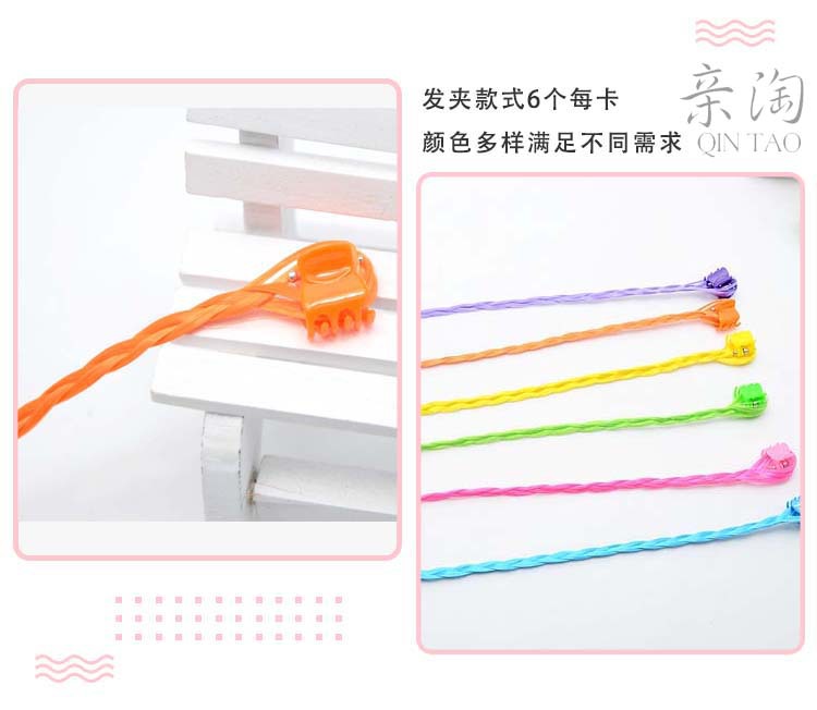 Hot Sale Small Claw Clip Beaded Color Wig Dough-Twist Style Plaits Children's Festival Performance Hair Accessories Straight Hair Hair Ring Headdress