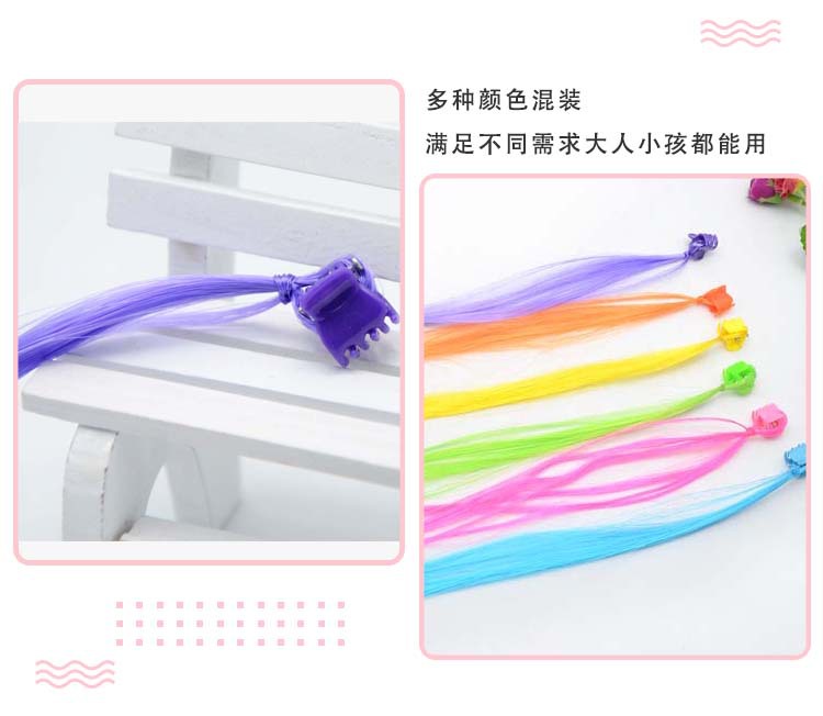 Hot Sale Small Claw Clip Beaded Color Wig Dough-Twist Style Plaits Children's Festival Performance Hair Accessories Straight Hair Hair Ring Headdress