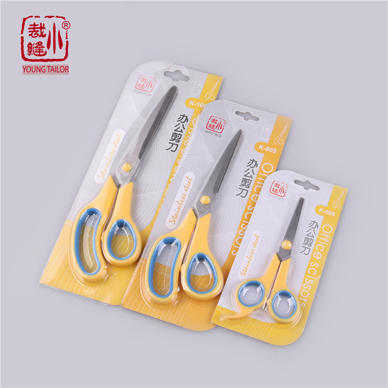 Suitable for office, home kitchen, sewing, scissors, paper - cutting knife, manual art cutter, scissors, E sharp scissors