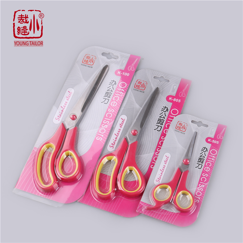 Suitable for office, home kitchen, sewing, scissors, paper - cutting knife, manual art cutter, scissors, E sharp scissors
