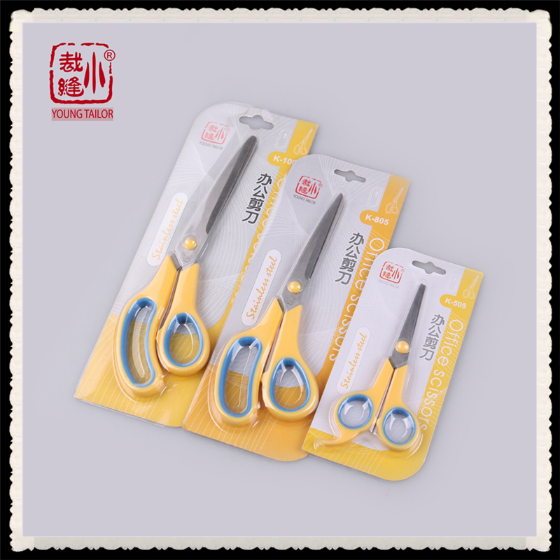 Suitable for office, home kitchen, sewing, scissors, paper - cutting knife, manual art cutter, scissors, E sharp scissors Suitable for office, home kitchen, sewing, scissors, paper - cutting knife, manual art cutter, scissors, E sharp scissors