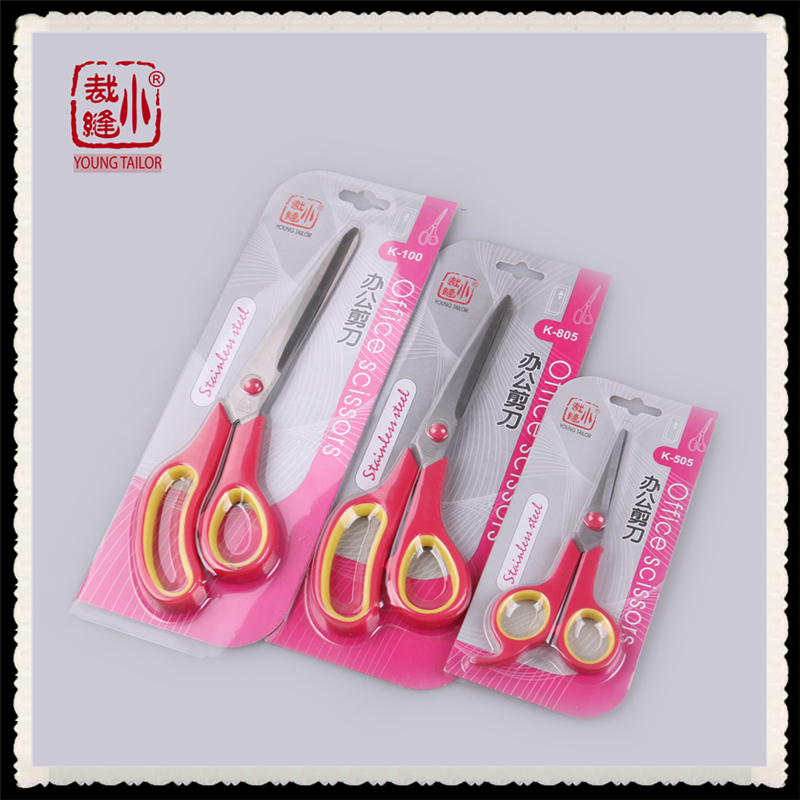 Suitable for office, home kitchen, sewing, scissors, paper - cutting knife, manual art cutter, scissors, E sharp scissors Suitable for office, home kitchen, sewing, scissors, paper - cutting knife, manual art cutter, scissors, E sharp scissors