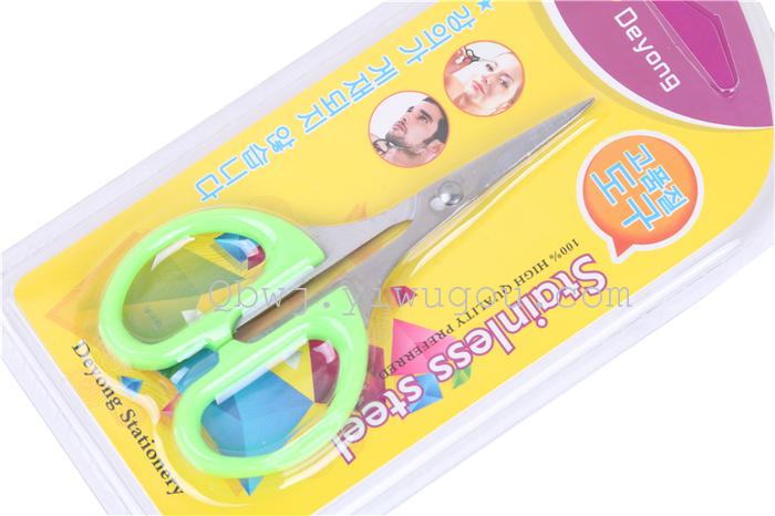 Office for Home Use Scissors Stainless Steel Scissors Office for Home Use Scissors Stainless Steel Scissors