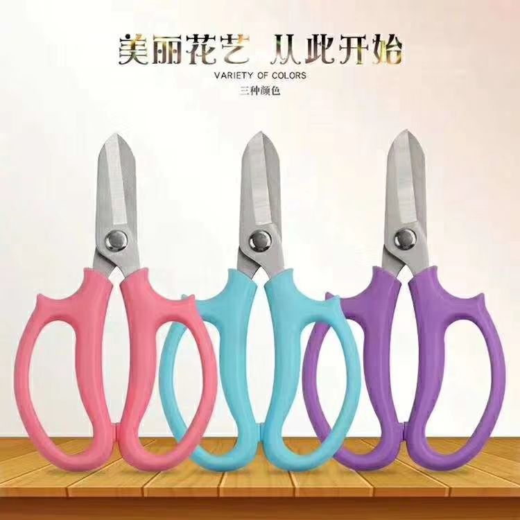 Factory Direct Sales New Gardening Scissors Pruning Shear Flower Arrangement Scissors