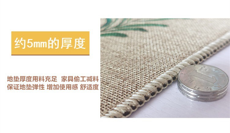 Household Household Outdoor Floor Mat Linen Floor Mat Door Mat Rubber Mat Non-Slip Mat Four Seasons 45*70