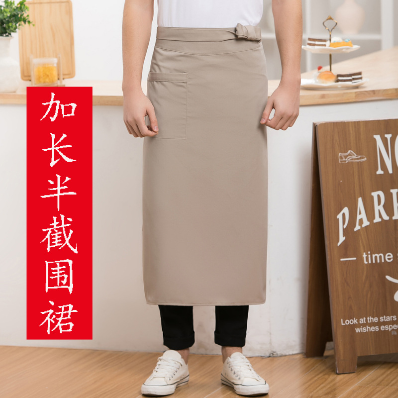 Plus-Sized Large 90cm Half Lengthened Canvas Half-Length Apron Dining Waiter Chef Khaki Work Apron