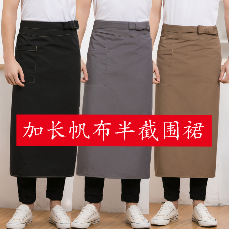 Plus-Sized Large 90cm Half Lengthened Canvas Half-Length Apron Dining Waiter Chef Khaki Work Apron