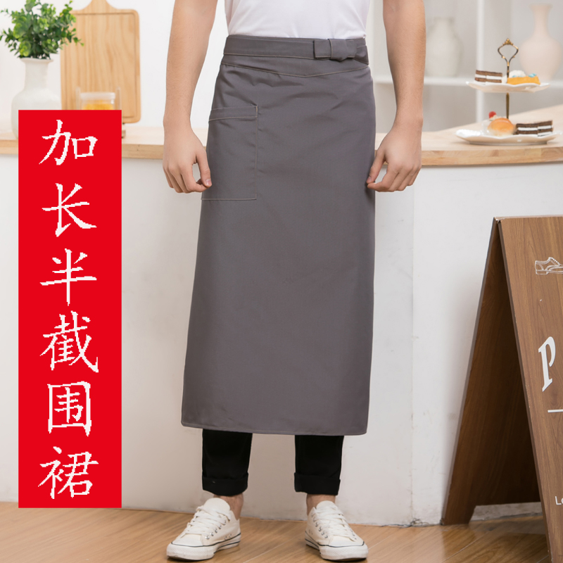 Plus-Sized Large 90cm Half Lengthened Canvas Half-Length Apron Dining Waiter Chef Khaki Work Apron