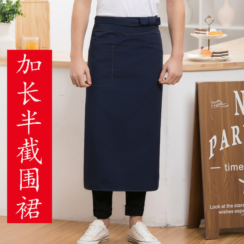 Plus-Sized Large 90cm Half Lengthened Canvas Half-Length Apron Dining Waiter Chef Khaki Work Apron