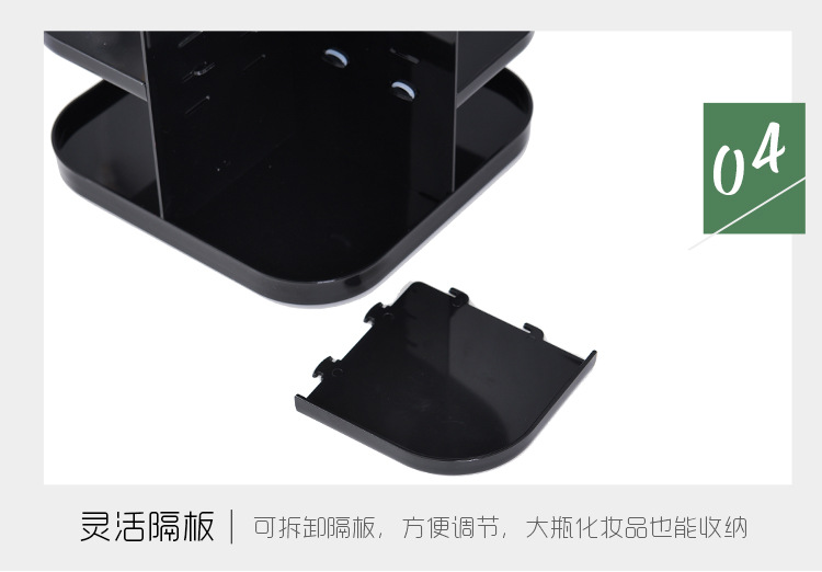 Acrylic rotating cosmetic box cosmetics receiving box skin care products shelving plastic makeup can be removed Acrylic rotating cosmetic box cosmetics receiving box skin care products shelving plastic makeup can be removed