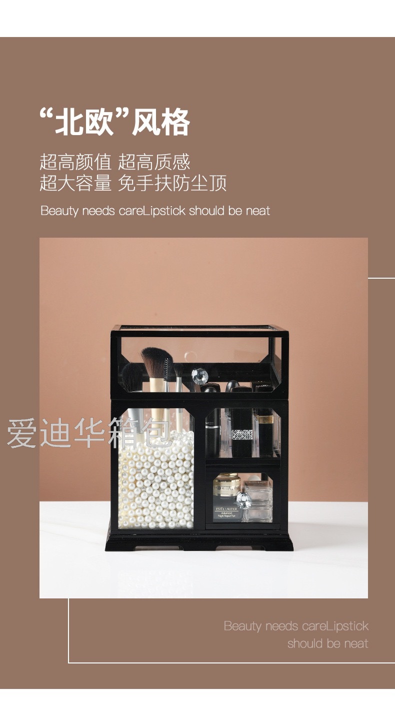 Cosmetic Storage Box Drawer  Finishing Box Makeup Brush Tube Dressing Table Skin Care Products Desktop Storage Rack