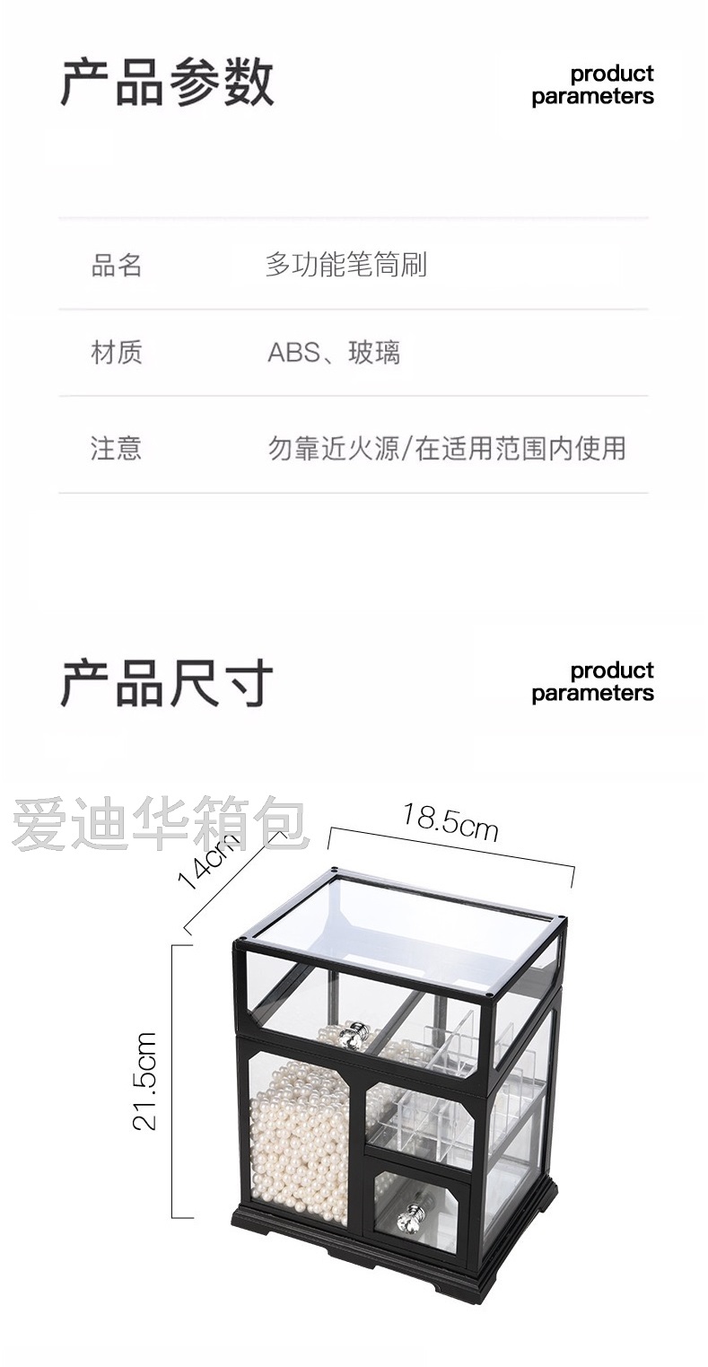 Cosmetic Storage Box Drawer  Finishing Box Makeup Brush Tube Dressing Table Skin Care Products Desktop Storage Rack