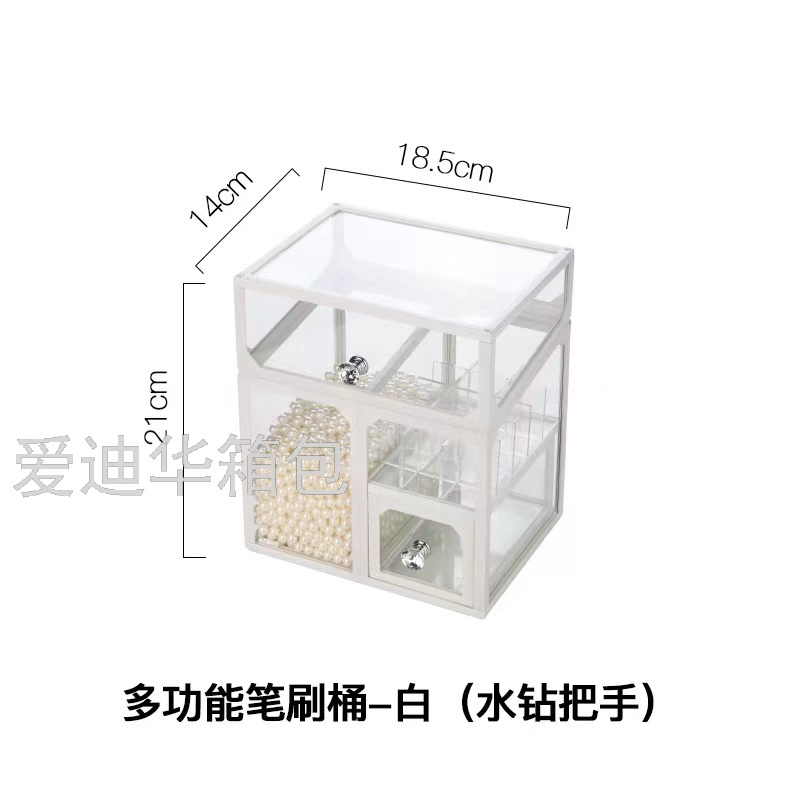 Cosmetic Storage Box Drawer  Finishing Box Makeup Brush Tube Dressing Table Skin Care Products Desktop Storage Rack