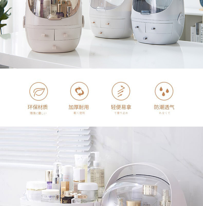 Internet Celebrity Cosmetics Storage Box Drawer Portable Transparent Desktop Skin Care Products Holder Dustproof Cosmetic Box