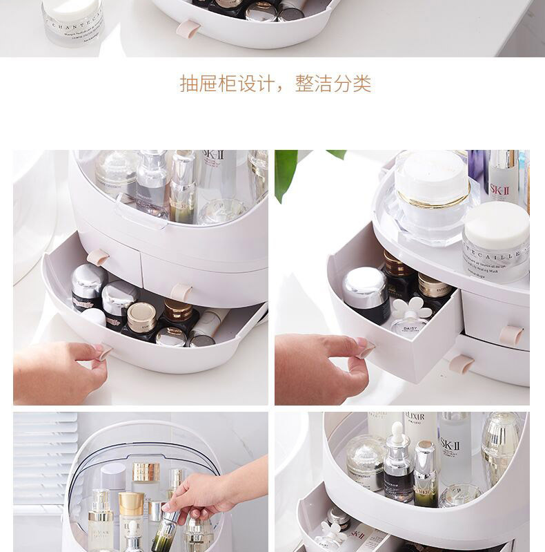 Internet Celebrity Cosmetics Storage Box Drawer Portable Transparent Desktop Skin Care Products Holder Dustproof Cosmetic Box