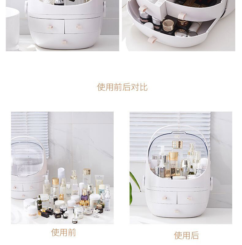 Internet Celebrity Cosmetics Storage Box Drawer Portable Transparent Desktop Skin Care Products Holder Dustproof Cosmetic Box