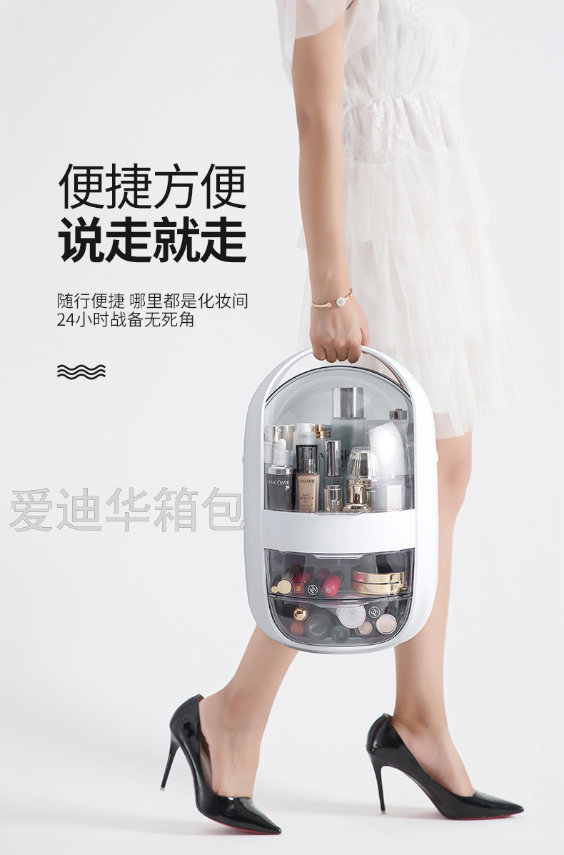 Aidihua Por Cosmetic Storage Drawer Skin Care Products Cosmetic Case Waterproof Dustproof Desktop Organizing Storage Box