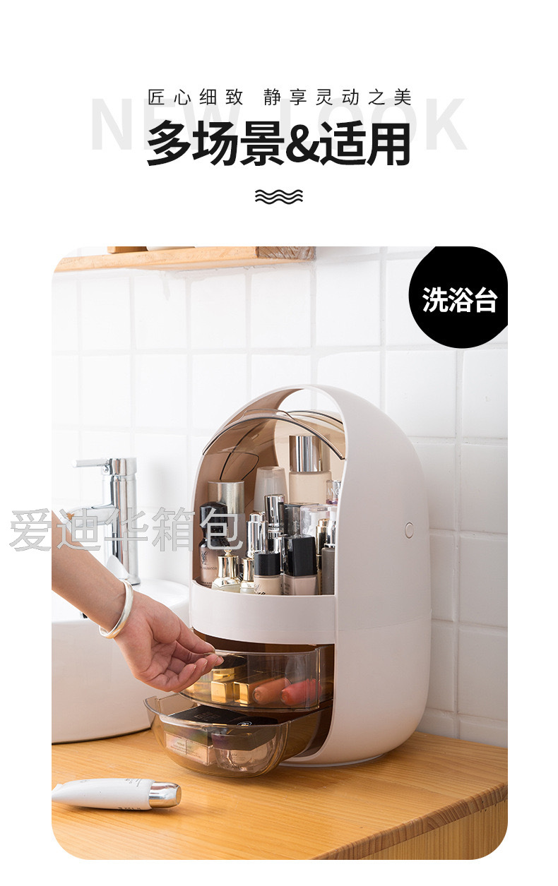 Aidihua Por Cosmetic Storage Drawer Skin Care Products Cosmetic Case Waterproof Dustproof Desktop Organizing Storage Box