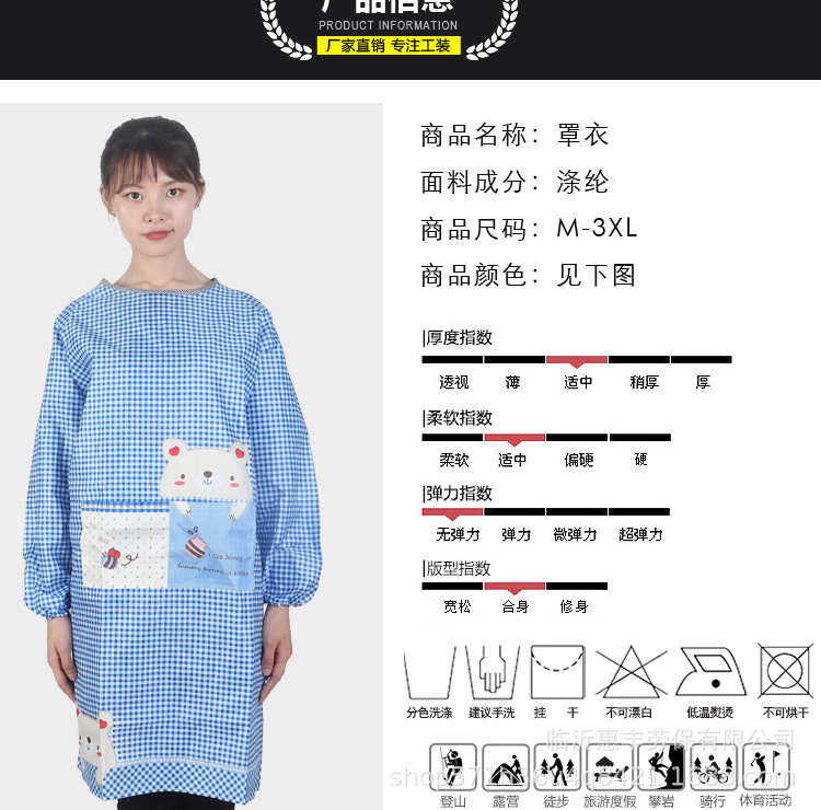 Apron Upside-down Coat Fashionable Korean Style Long Sleeve Men's and Women's Adult Smock Isolation Clothes Oil-Proof Kitchen Homewear Overalls
