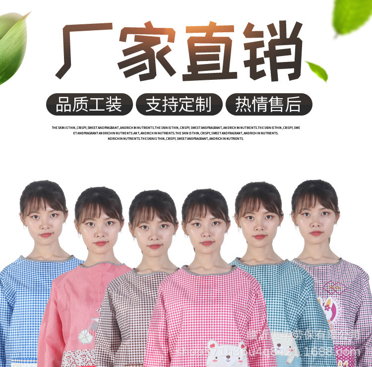 Apron Upside-down Coat Fashionable Korean Style Long Sleeve Men's and Women's Adult Smock Isolation Clothes Oil-Proof Kitchen Homewear Overalls