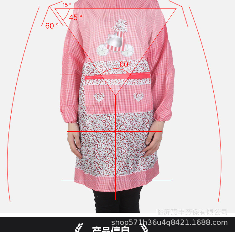 Apron Upside-down Coat Fashionable Korean Style Long Sleeve Men's and Women's Adult Smock Isolation Clothes Oil-Proof Kitchen Homewear Overalls