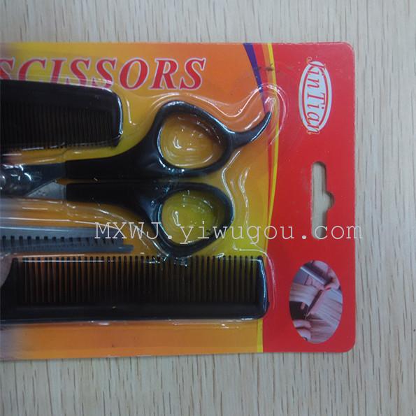 Hairdresser's scissors Tsim combed haircuts comb beauty scissors, set of 4 suit Barber shears Hairdresser's scissors Tsim combed haircuts comb beauty scissors, set of 4 suit Barber shears